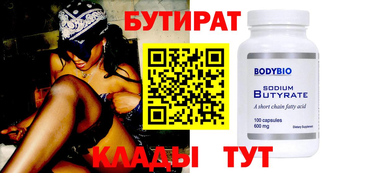 Бошки Шишки  Alpha PVP СОЛЬ кристаллы  Звенигород  Меф МЯУ МЯУ   Меф МЯУ МЯУ  Cocaine  Гашиш  ТГК  ГАШИШ  Вход с VPN  Лсд 25 