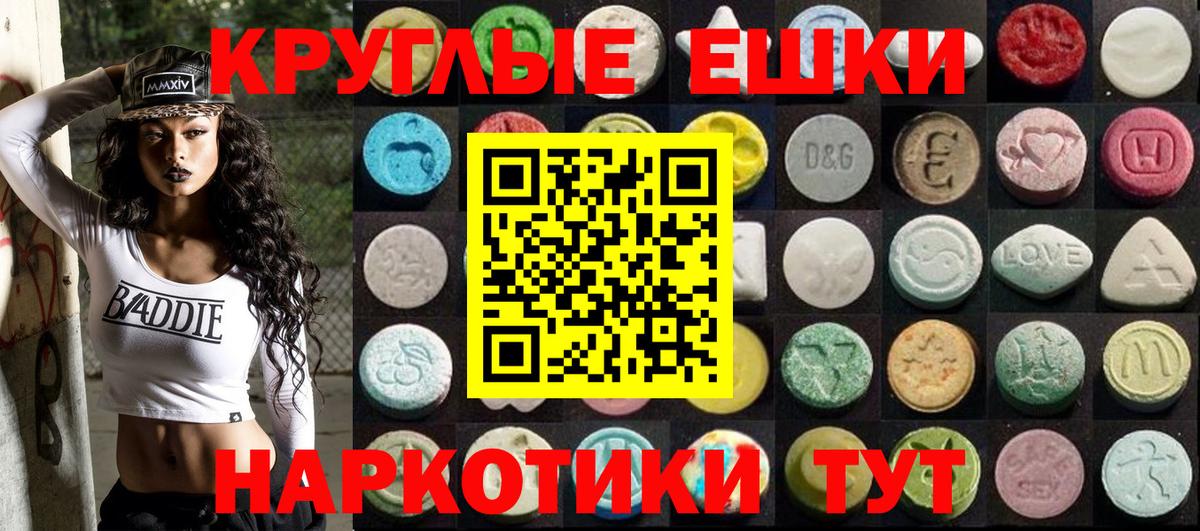 Звенигород  Ecstasy Cube  Ecstasy  Вход с VPN  Ecstasy Дубай 