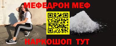 прущая мука Кунгур