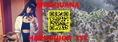 каннабис Кумертау
