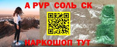 каннабис Кумертау