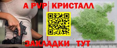 каннабис Кумертау
