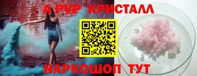прущая мука Кунгур