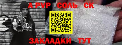 прущая мука Кунгур
