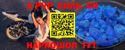каннабис Кумертау