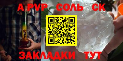 Альфа ПВП Кулебаки