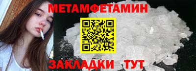 прущая мука Кунгур