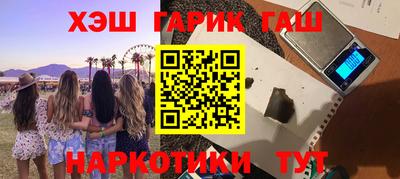каннабис Кумертау