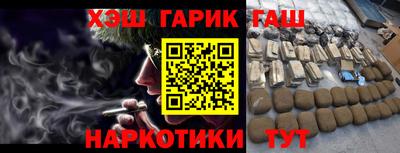 каннабис Кумертау