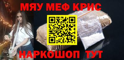 прущая мука Кунгур