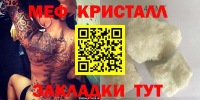 каннабис Кумертау