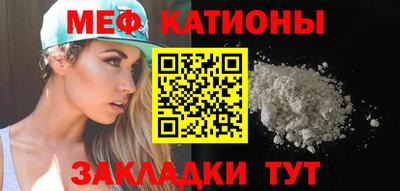 стафф Камень-на-Оби