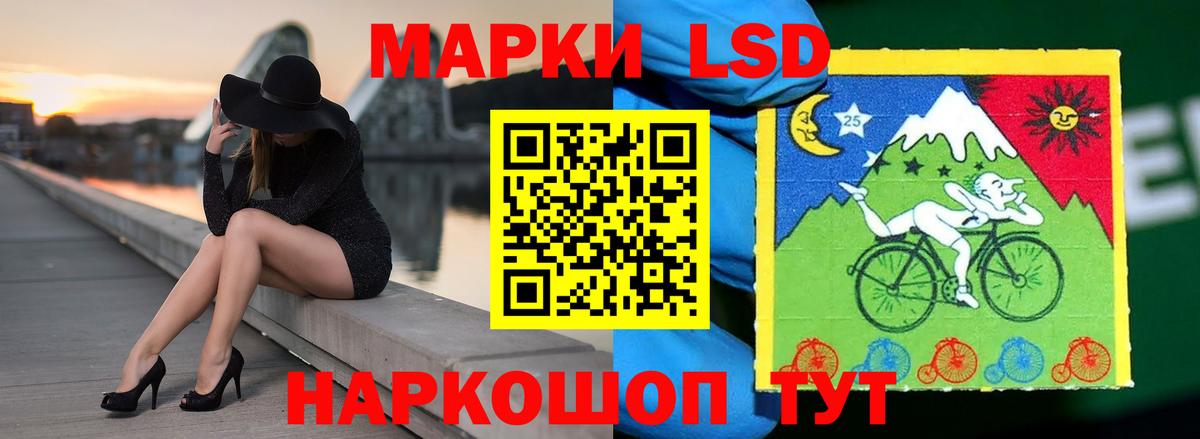 Звенигород  ЛСД экстази кислота  LSD-25 экстази  ЛСД экстази ecstasy  Вход с VPN 