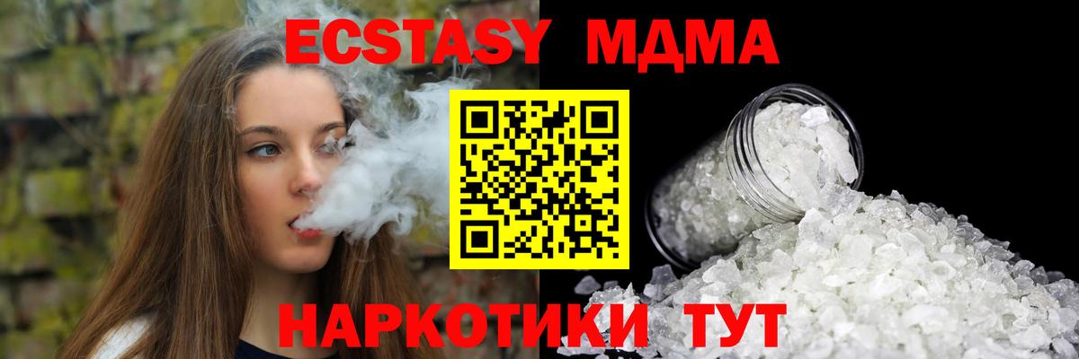 Гашиш Звенигород