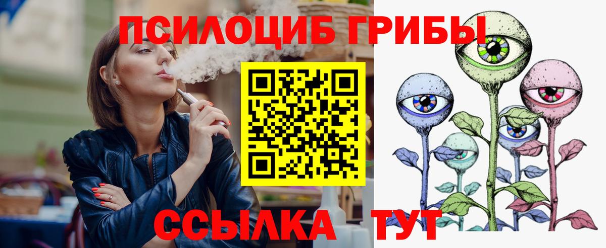 Галлюциногенные грибы ЛСД Звенигород