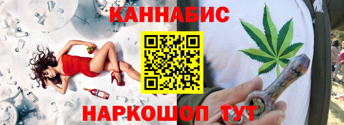 Звенигород  Марихуана конопля  Бошки марихуана MAZAR  Вход с VPN  Бошки марихуана тримм 