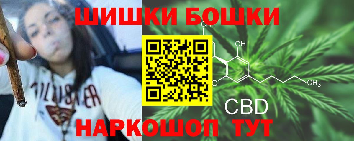 МАРИХУАНА SATIVA & INDICA Звенигород